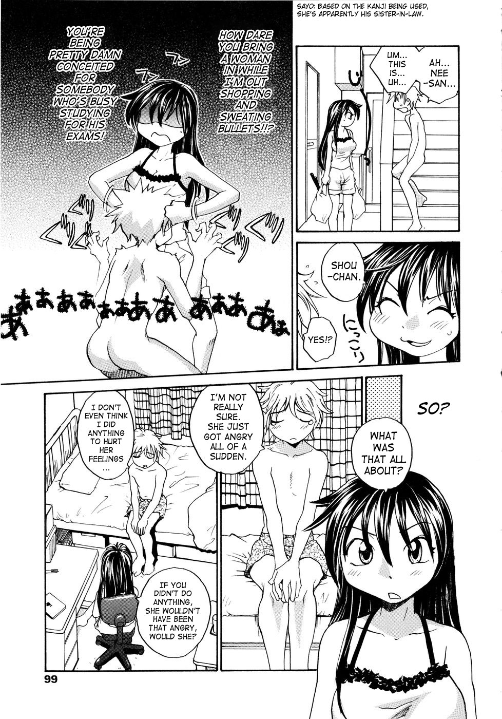 [RaTe]オネチン[英語]