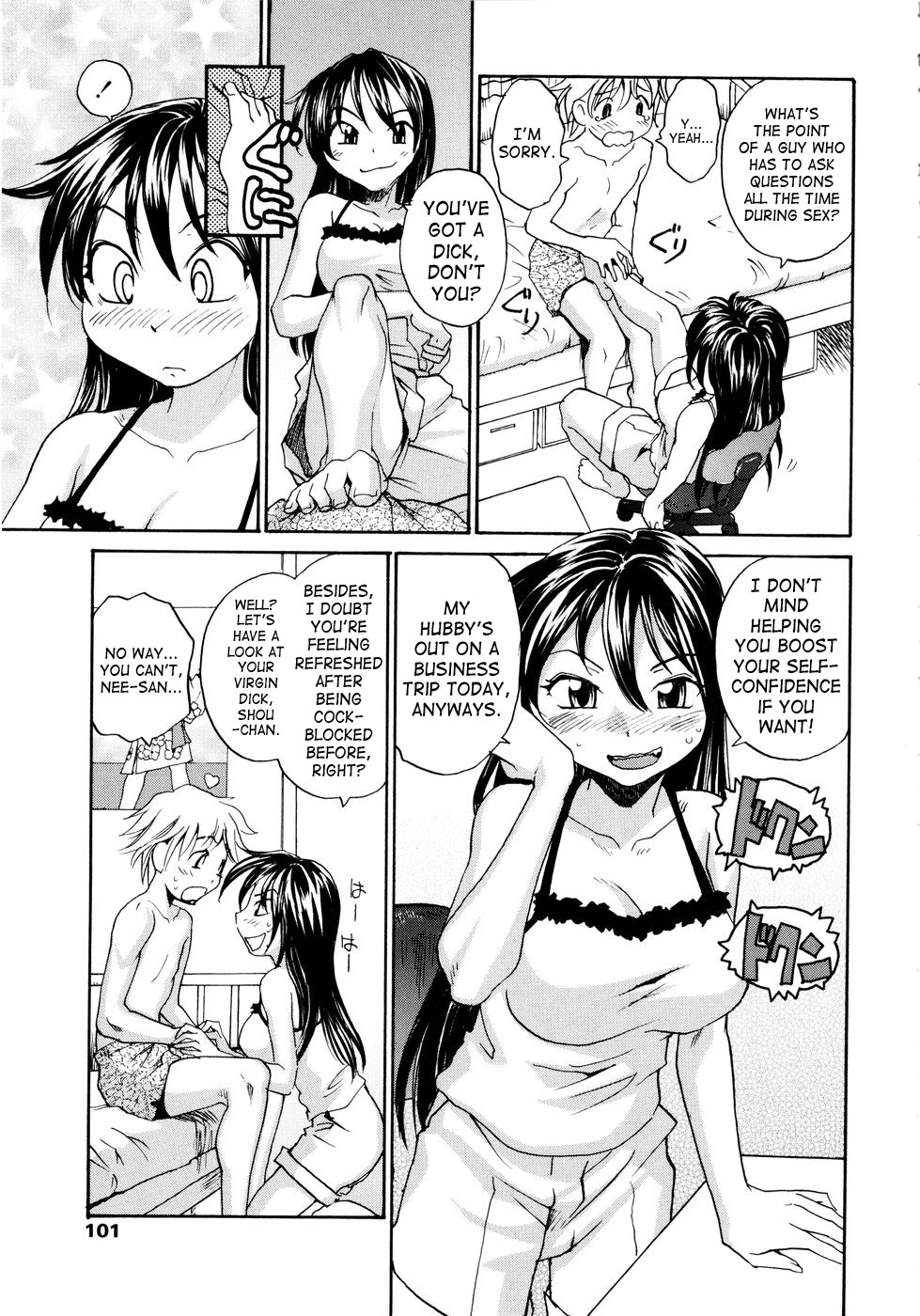 [RaTe]オネチン[英語]
