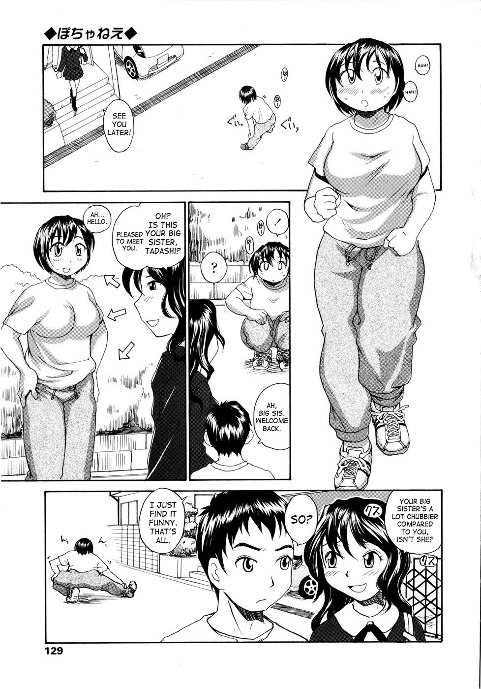 [RaTe]オネチン[英語]