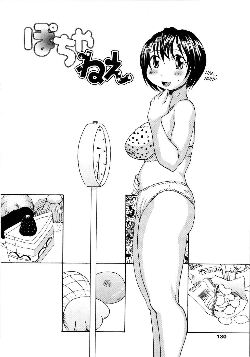 [RaTe]オネチン[英語]