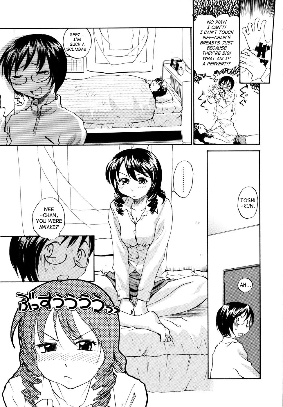 [RaTe]オネチン[英語]