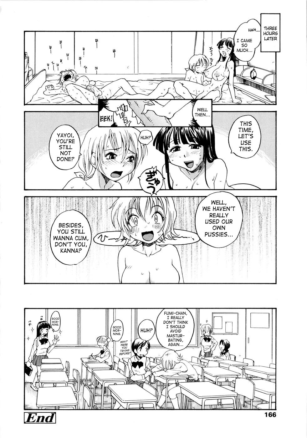 [RaTe]オネチン[英語]