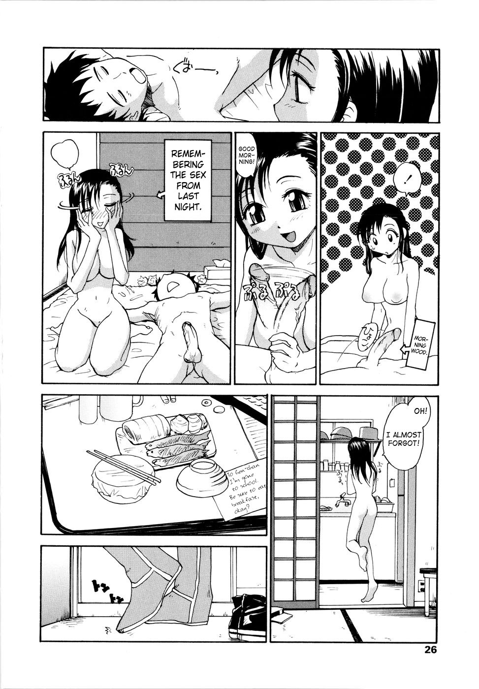 [RaTe]オネチン[英語]