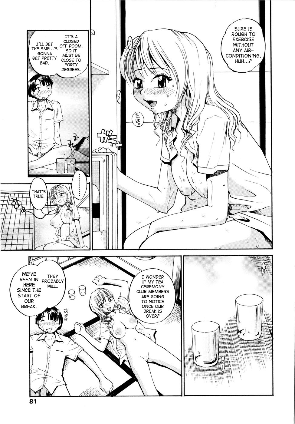 [RaTe]オネチン[英語]