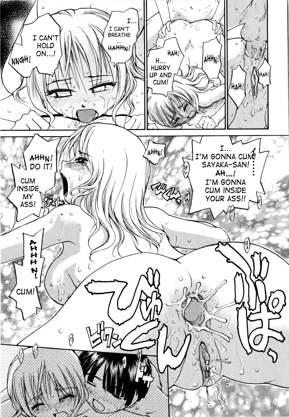[RaTe]オネチン[英語]