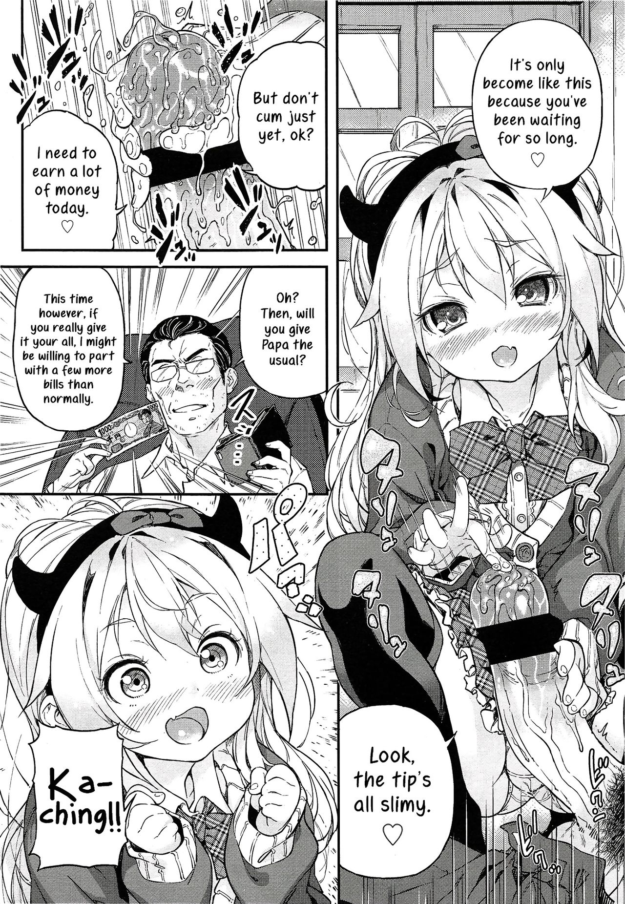 [きんく] もっかいするの? [英訳]