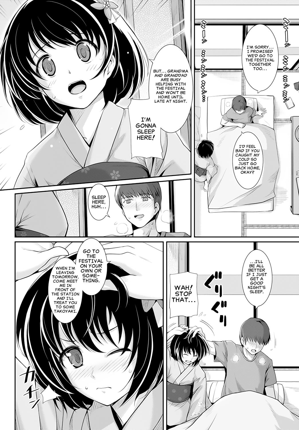 [はるきち] ナツカゼ♥ (COMIC BAVEL 2015年10月号) [英訳] [DL版]