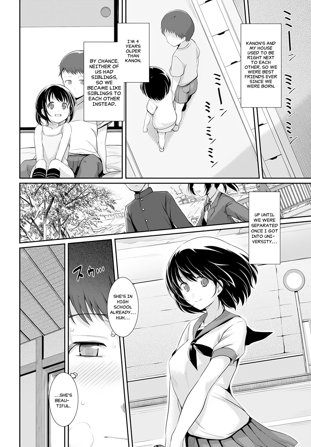[はるきち] ナツカゼ♥ (COMIC BAVEL 2015年10月号) [英訳] [DL版]