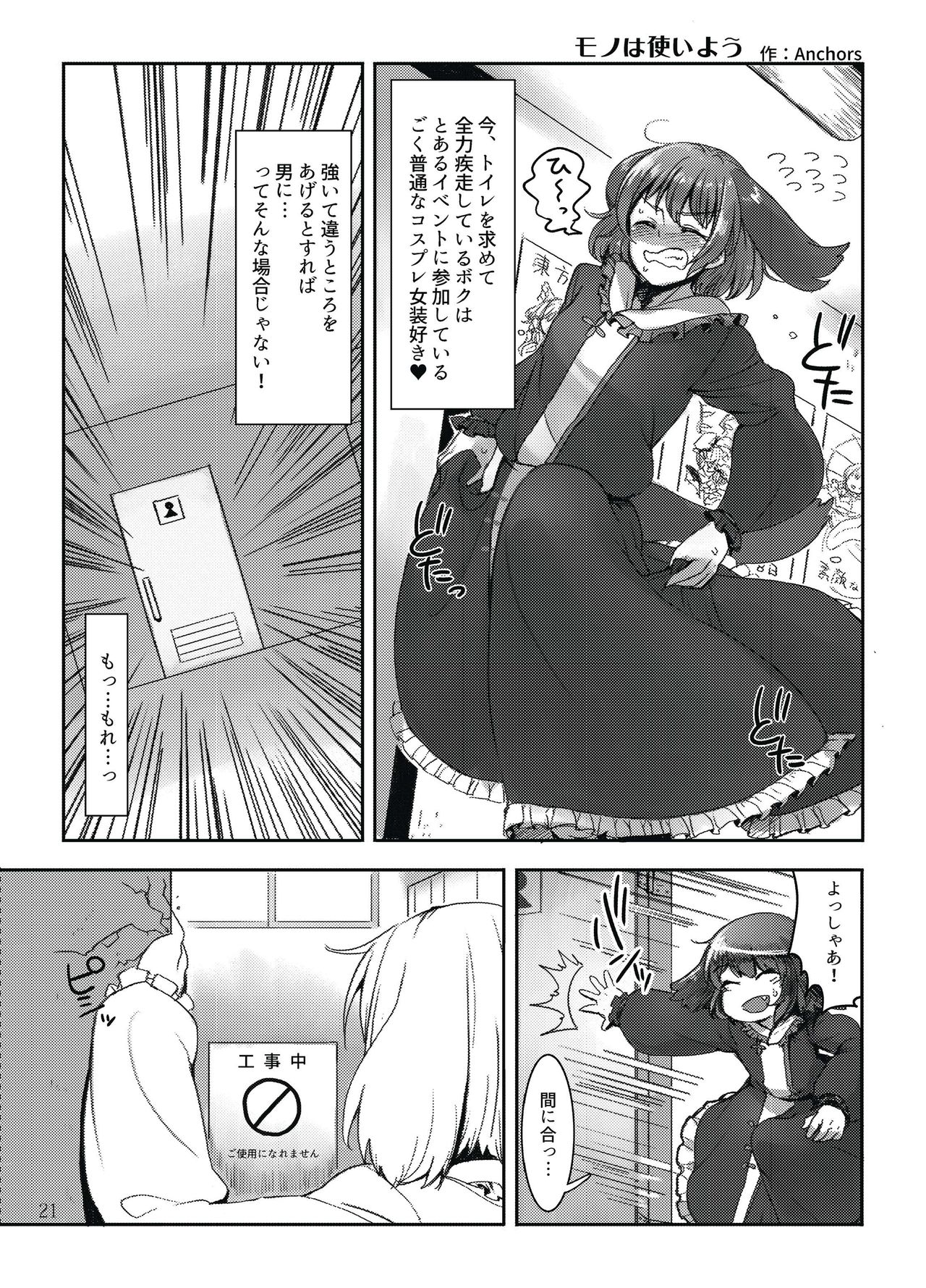 [オーネグス (よろず)] 雫ノ宴 参 (東方Project) [DL版]