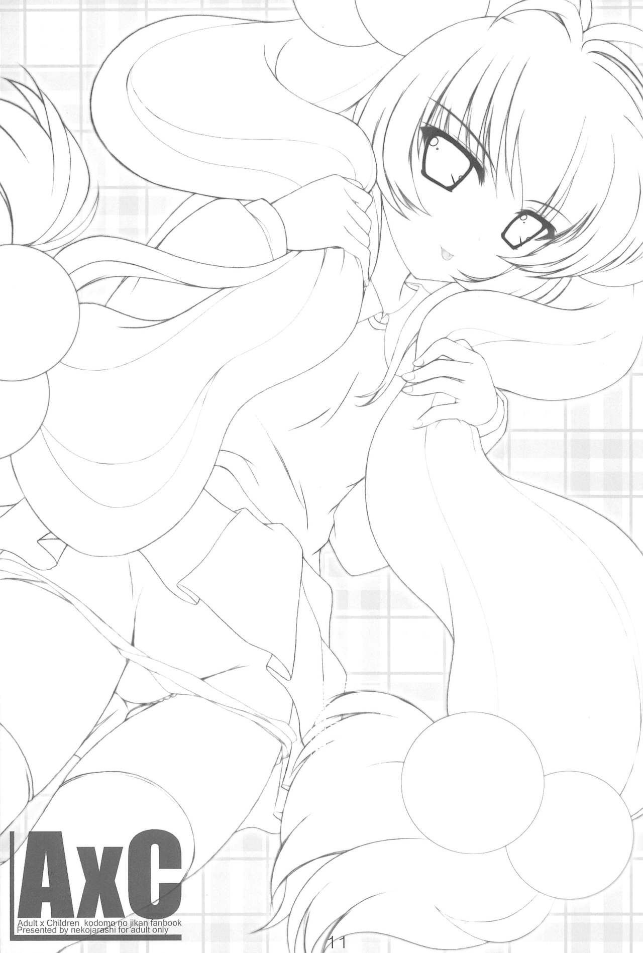 (C73) [猫じゃらし (あきのしん)] A×C (こどものじかん)