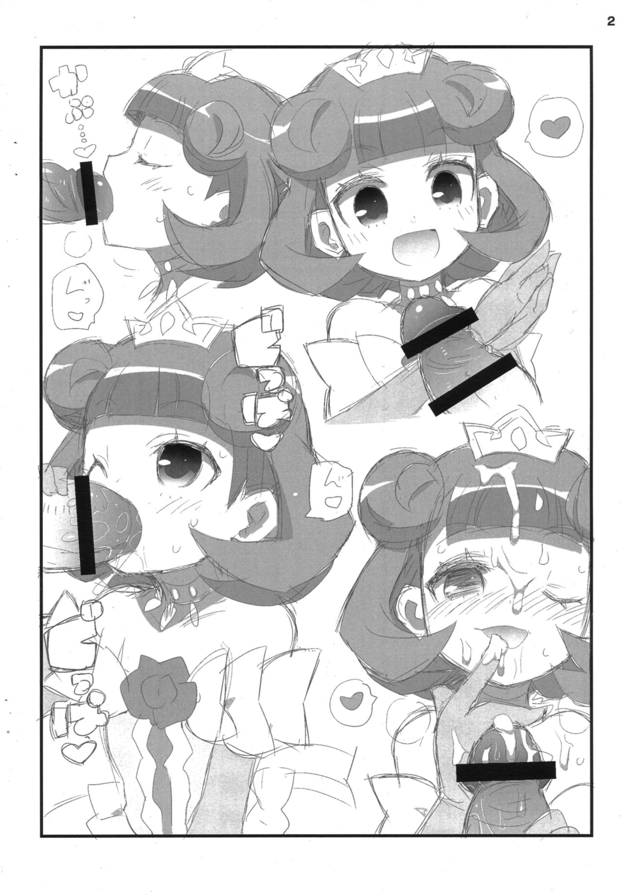 (C87) [エトワール侍 (ゆうの)] すきすき♡ぐろりあちゃん (プリパラ)