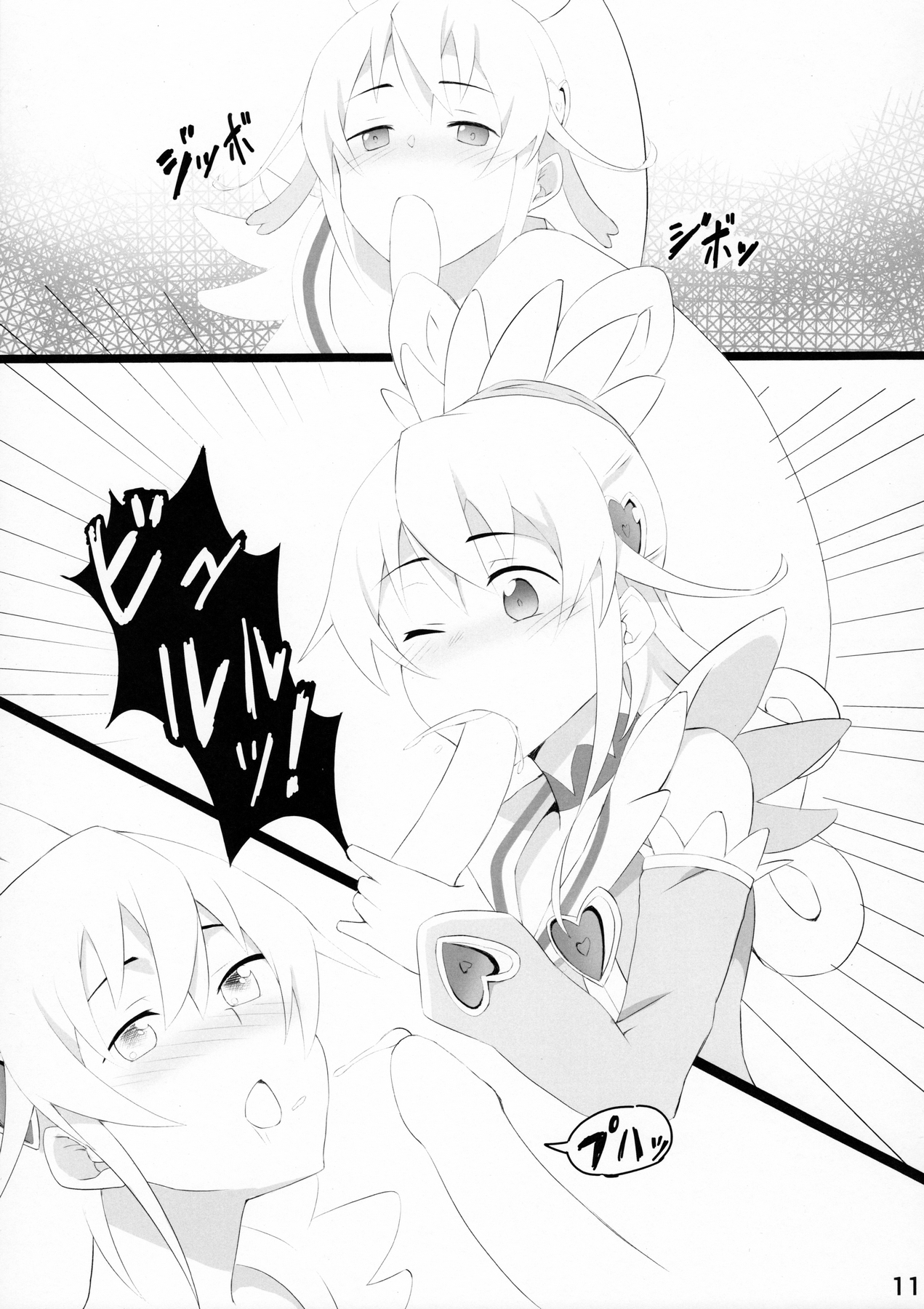 (C90) [まくら (ごろちゃ)] ドキプリ学院 (ドキドキ!プリキュア)