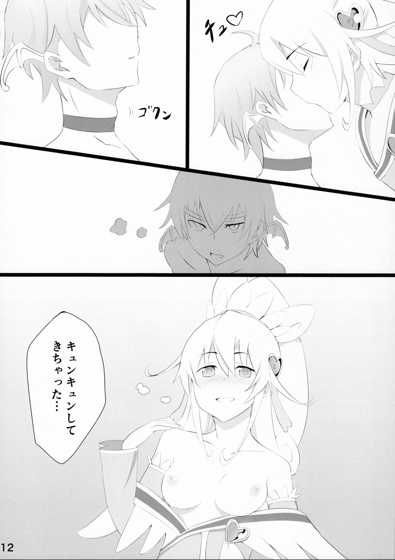 (C90) [まくら (ごろちゃ)] ドキプリ学院 (ドキドキ!プリキュア)