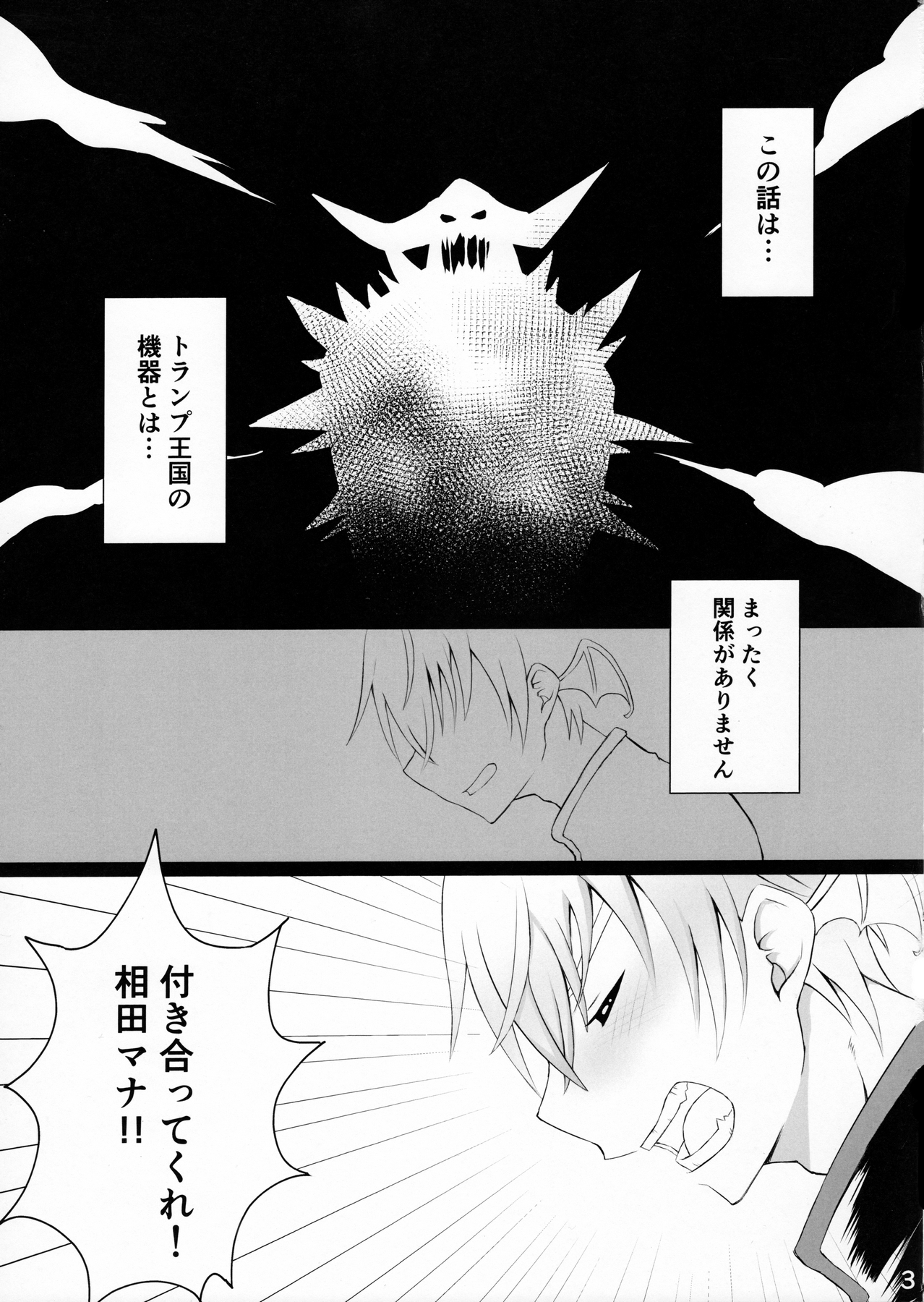 (C90) [まくら (ごろちゃ)] ドキプリ学院 (ドキドキ!プリキュア)