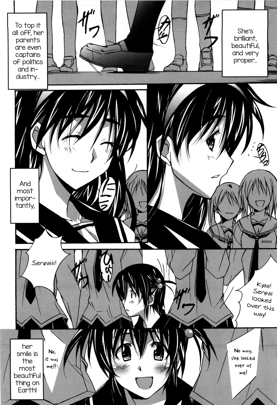 [PONPON] のーれず + のーれずせかんど (ぼいトレ！) [英訳]