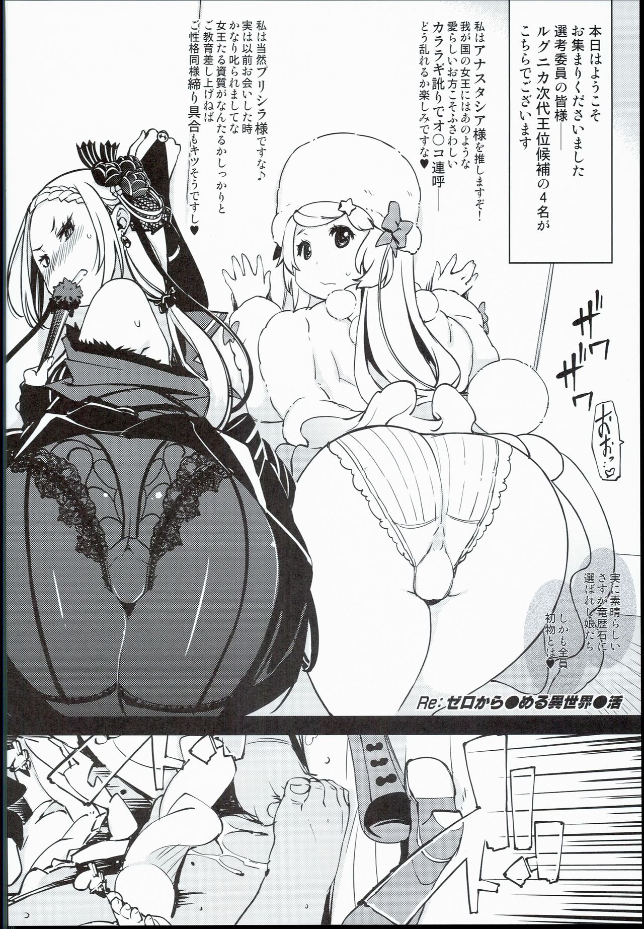 (C90) [Xration (mil)] 妄3 (よろず)