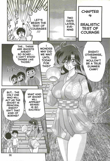 [上藤政樹] 精霊特捜フェアリィセイバーW 妖艶天女伝 第4話 [英訳]