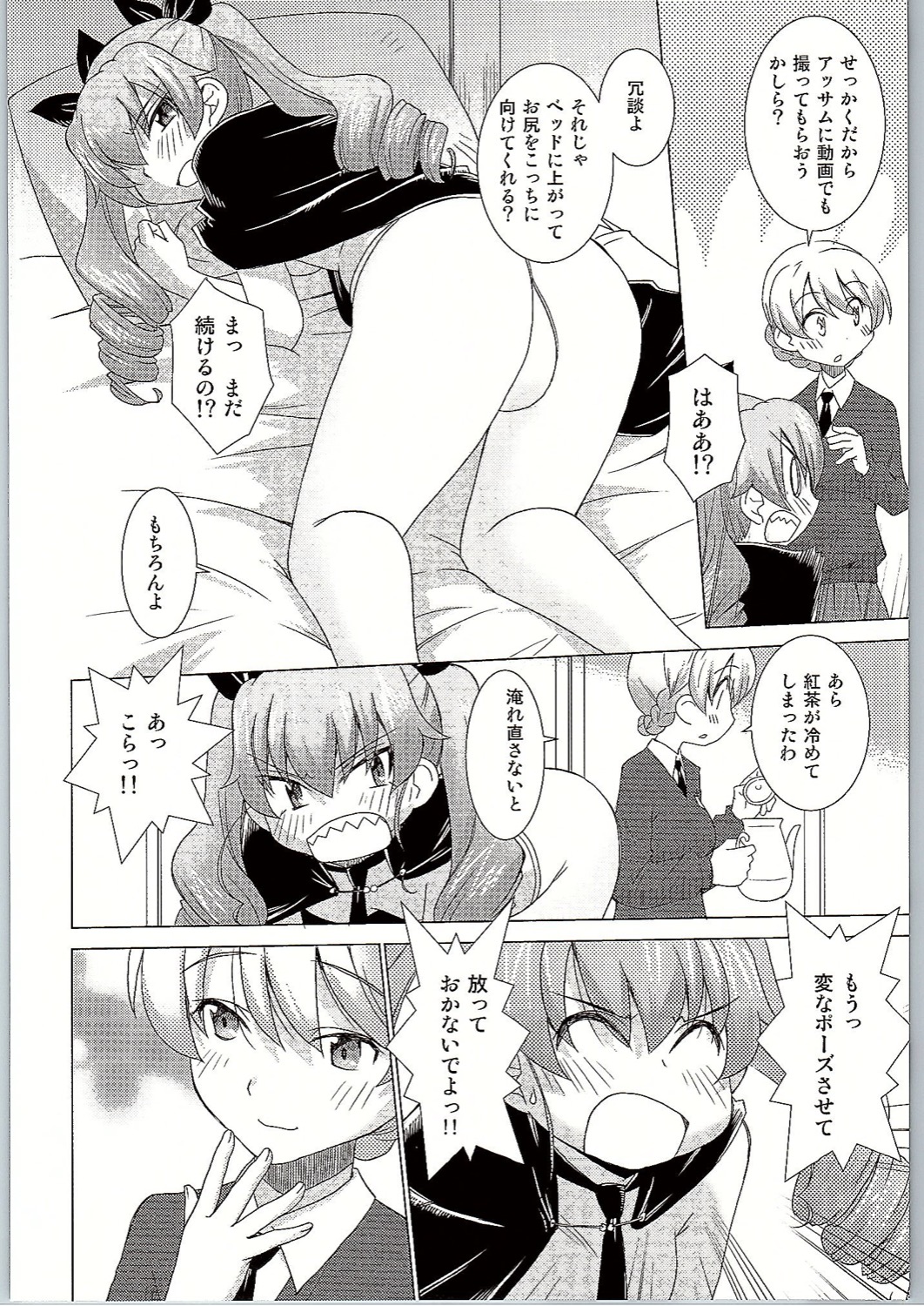 (C90) [in the WATER. (うおなてれぴん)] BLACK und WHITE (ガールズ&パンツァー)