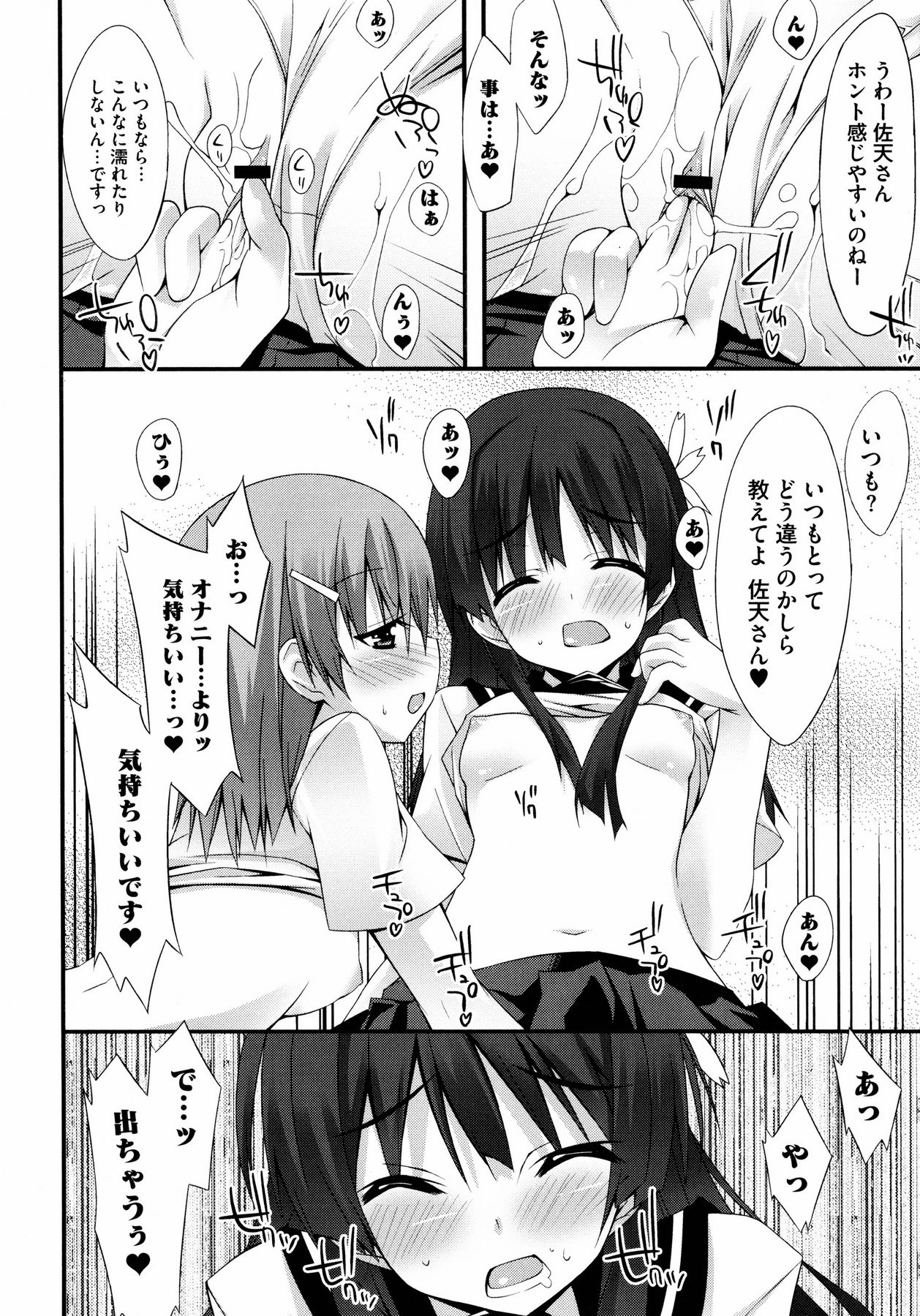 百合のシロップに