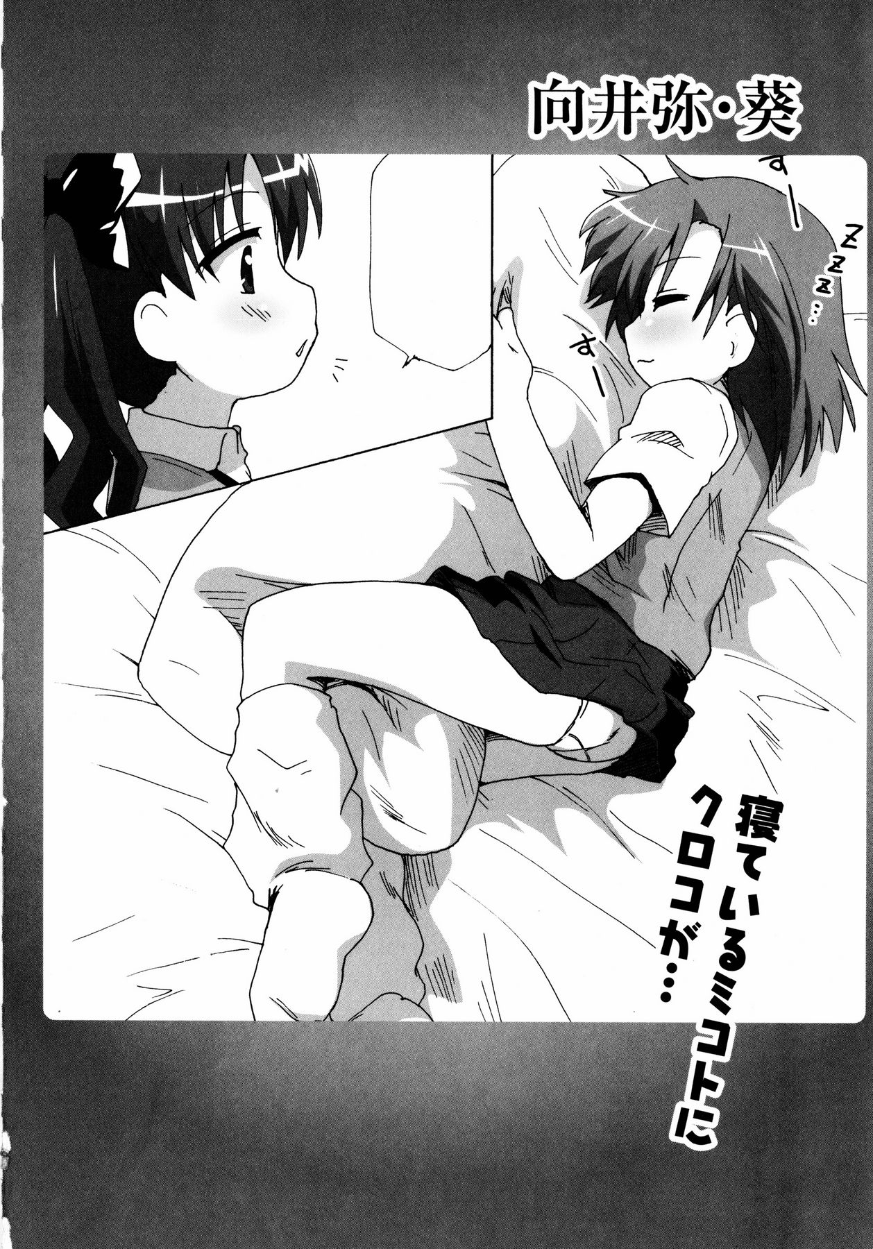 百合のシロップに