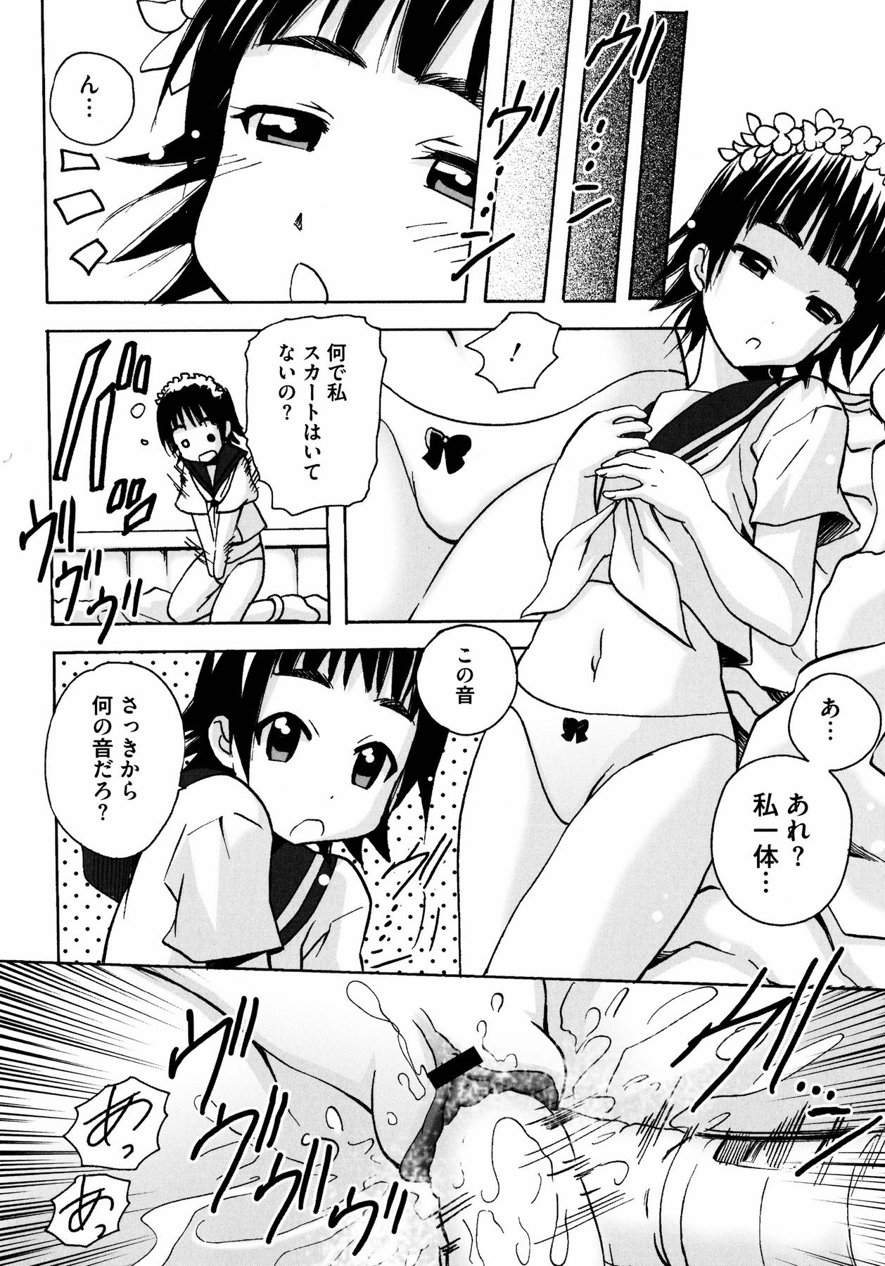 百合のシロップに