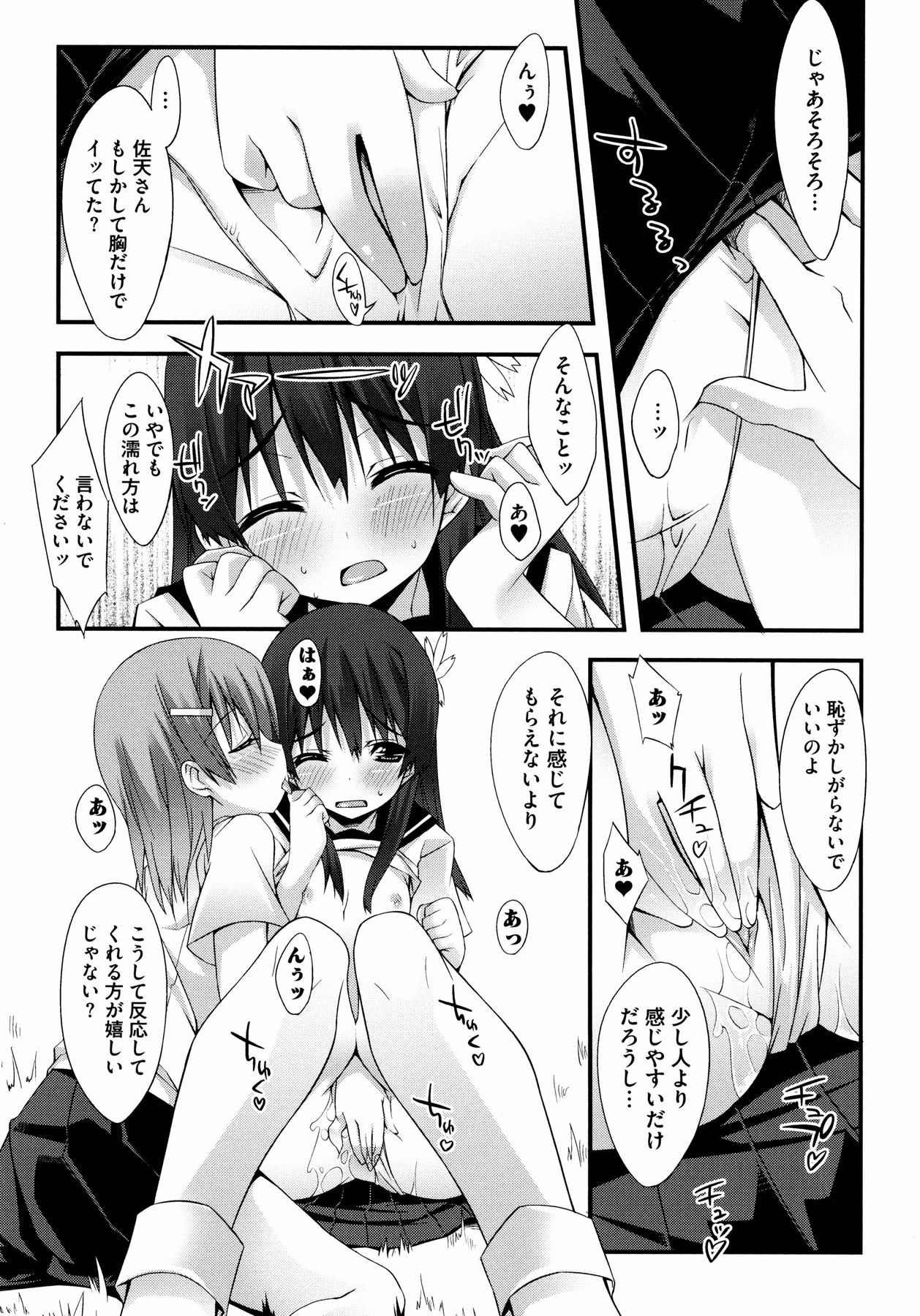 百合のシロップに