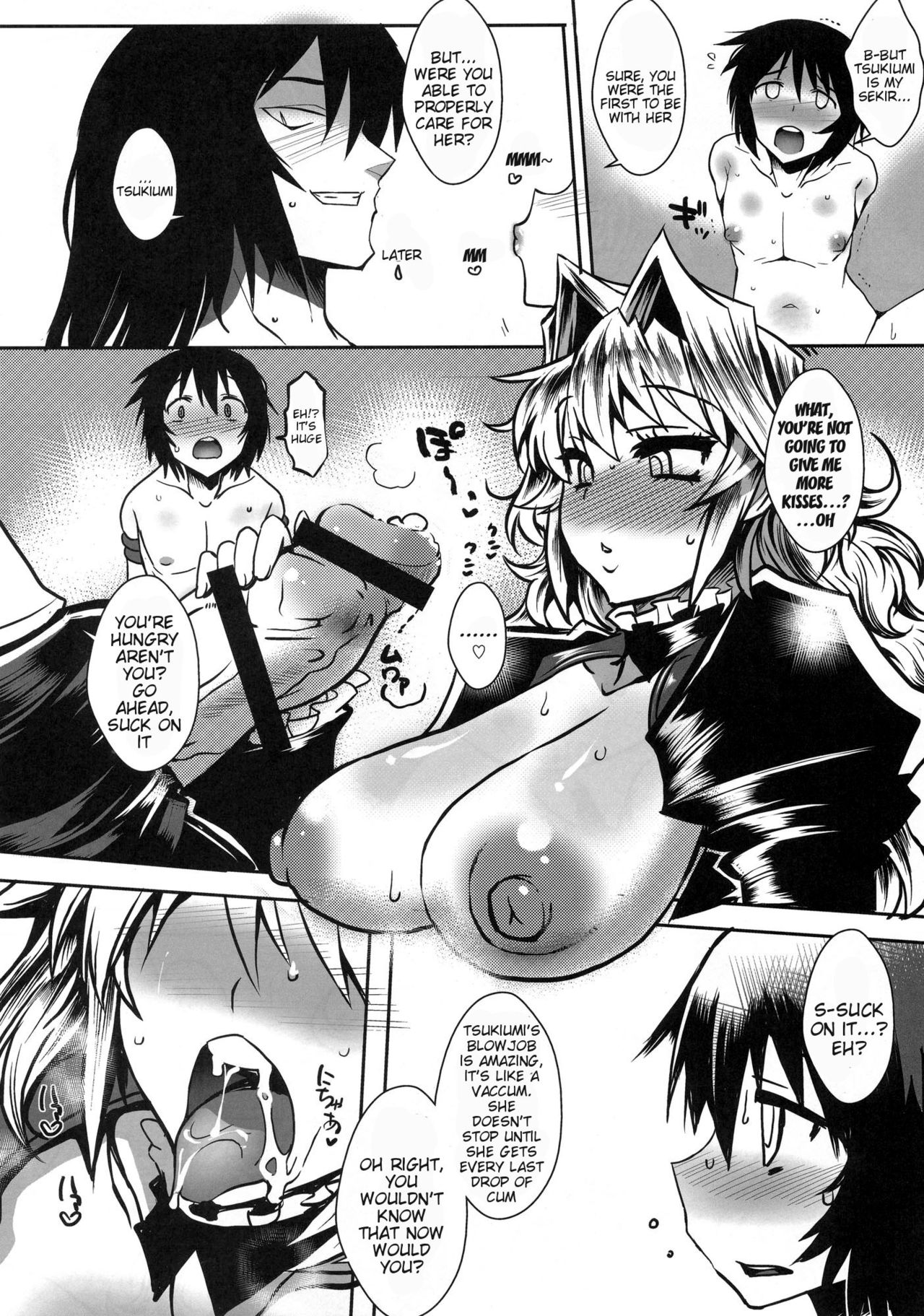 [YOMOTHUHIRASAKA]（bbsacon）ダゲツイヌミ（Complete）（Sekirei）[English] {doujin-moe.us}