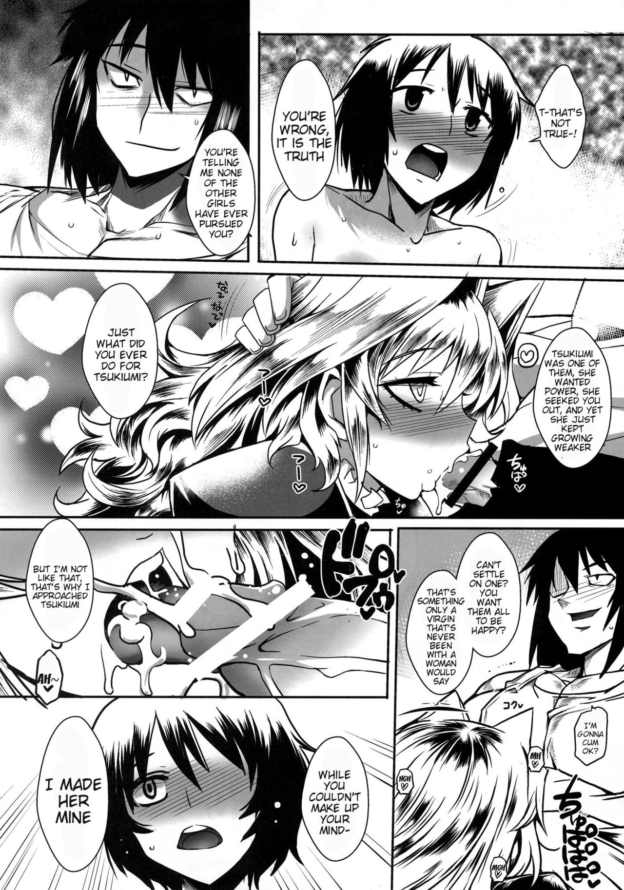 [YOMOTHUHIRASAKA]（bbsacon）ダゲツイヌミ（Complete）（Sekirei）[English] {doujin-moe.us}