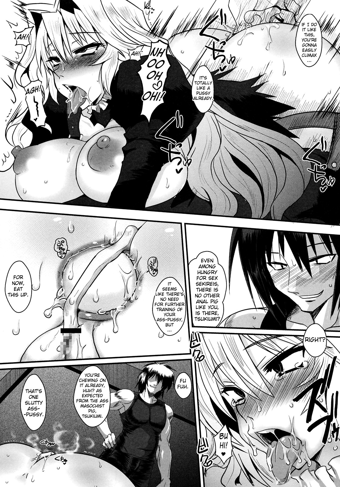 [YOMOTHUHIRASAKA]（bbsacon）ダゲツイヌミ（Complete）（Sekirei）[English] {doujin-moe.us}