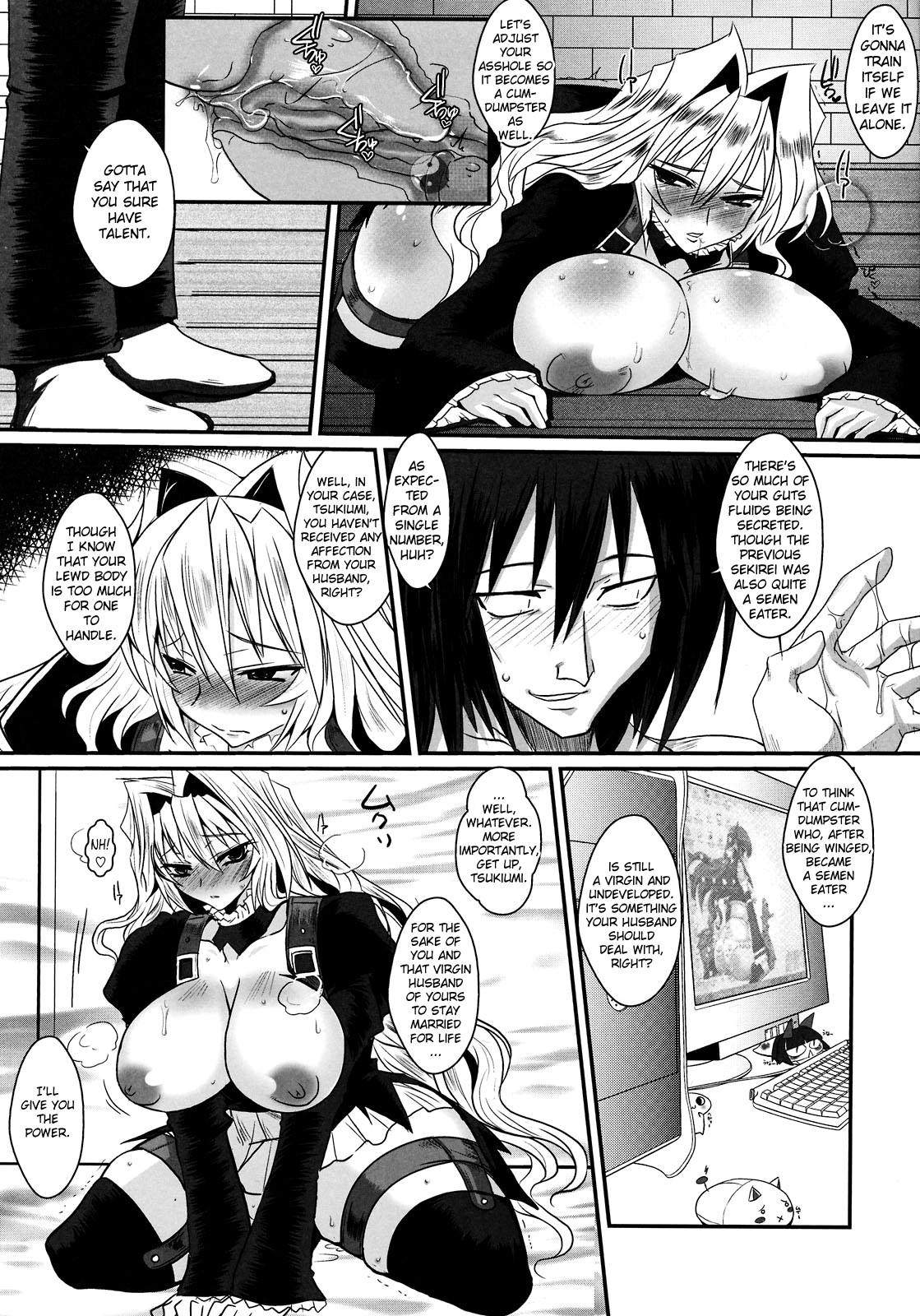 [YOMOTHUHIRASAKA]（bbsacon）ダゲツイヌミ（Complete）（Sekirei）[English] {doujin-moe.us}