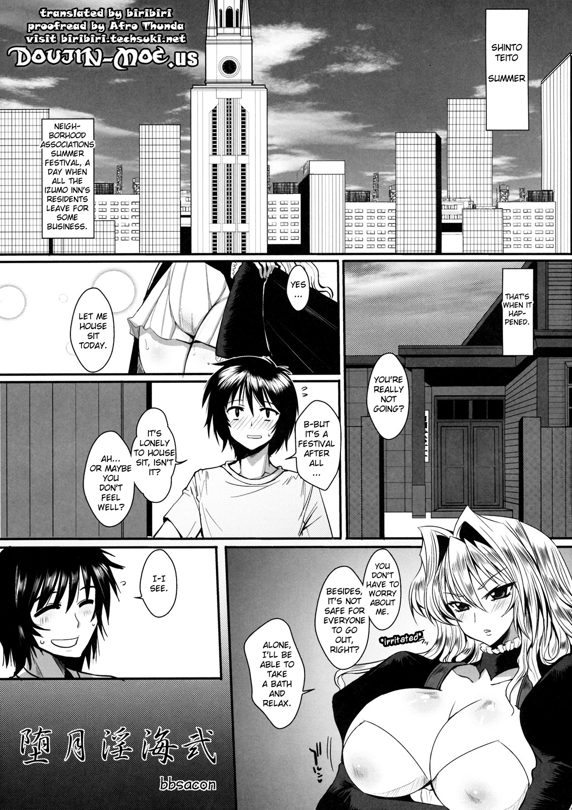 [YOMOTHUHIRASAKA]（bbsacon）ダゲツイヌミ（Complete）（Sekirei）[English] {doujin-moe.us}