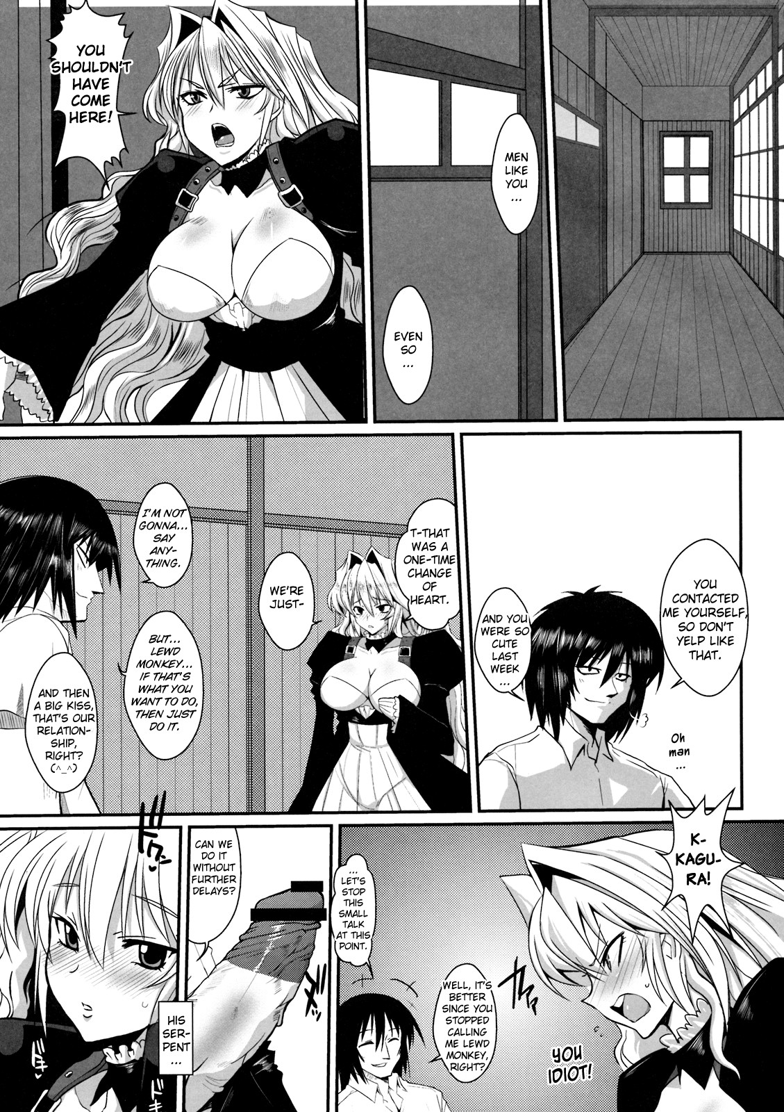 [YOMOTHUHIRASAKA]（bbsacon）ダゲツイヌミ（Complete）（Sekirei）[English] {doujin-moe.us}