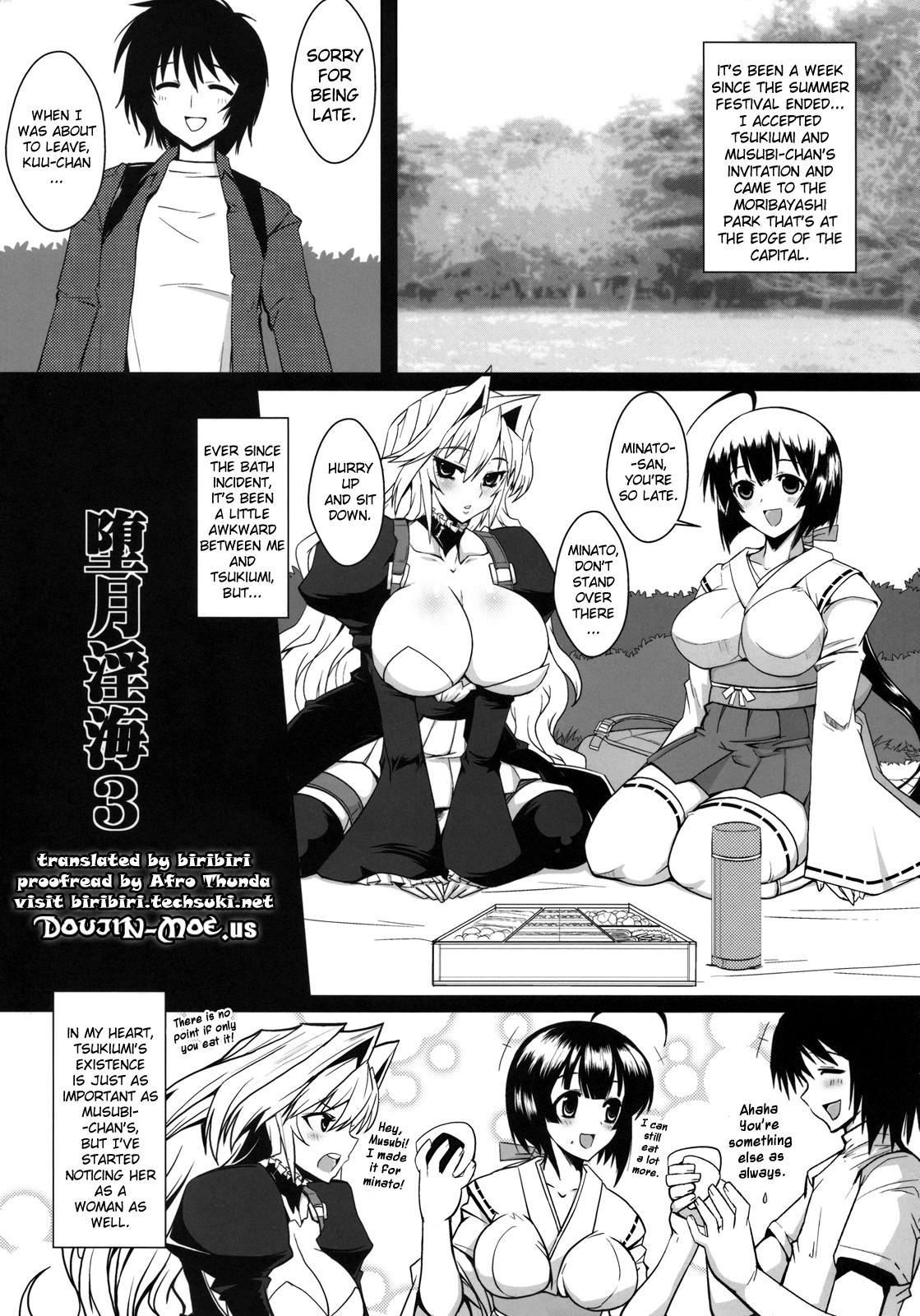 [YOMOTHUHIRASAKA]（bbsacon）ダゲツイヌミ（Complete）（Sekirei）[English] {doujin-moe.us}