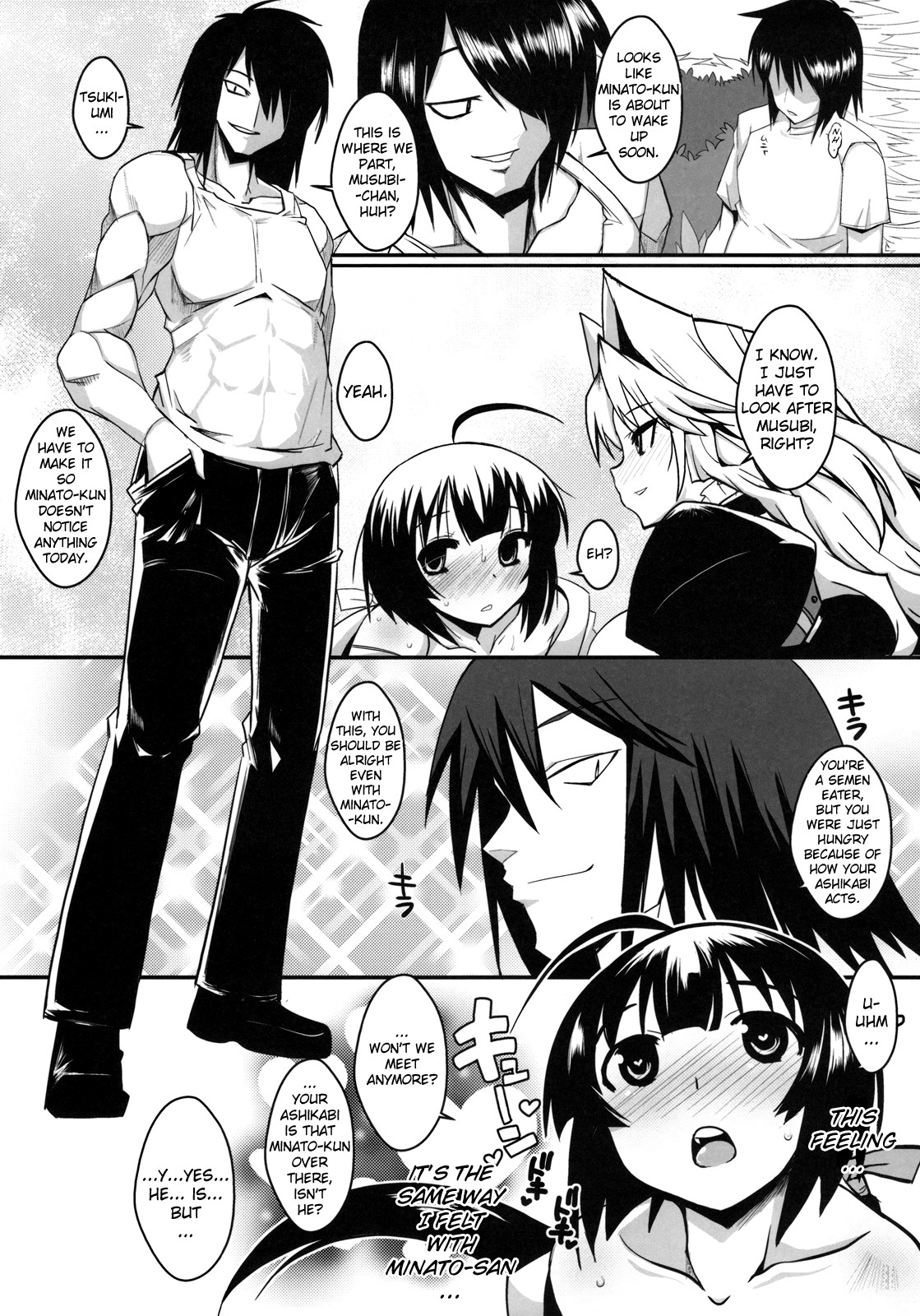 [YOMOTHUHIRASAKA]（bbsacon）ダゲツイヌミ（Complete）（Sekirei）[English] {doujin-moe.us}