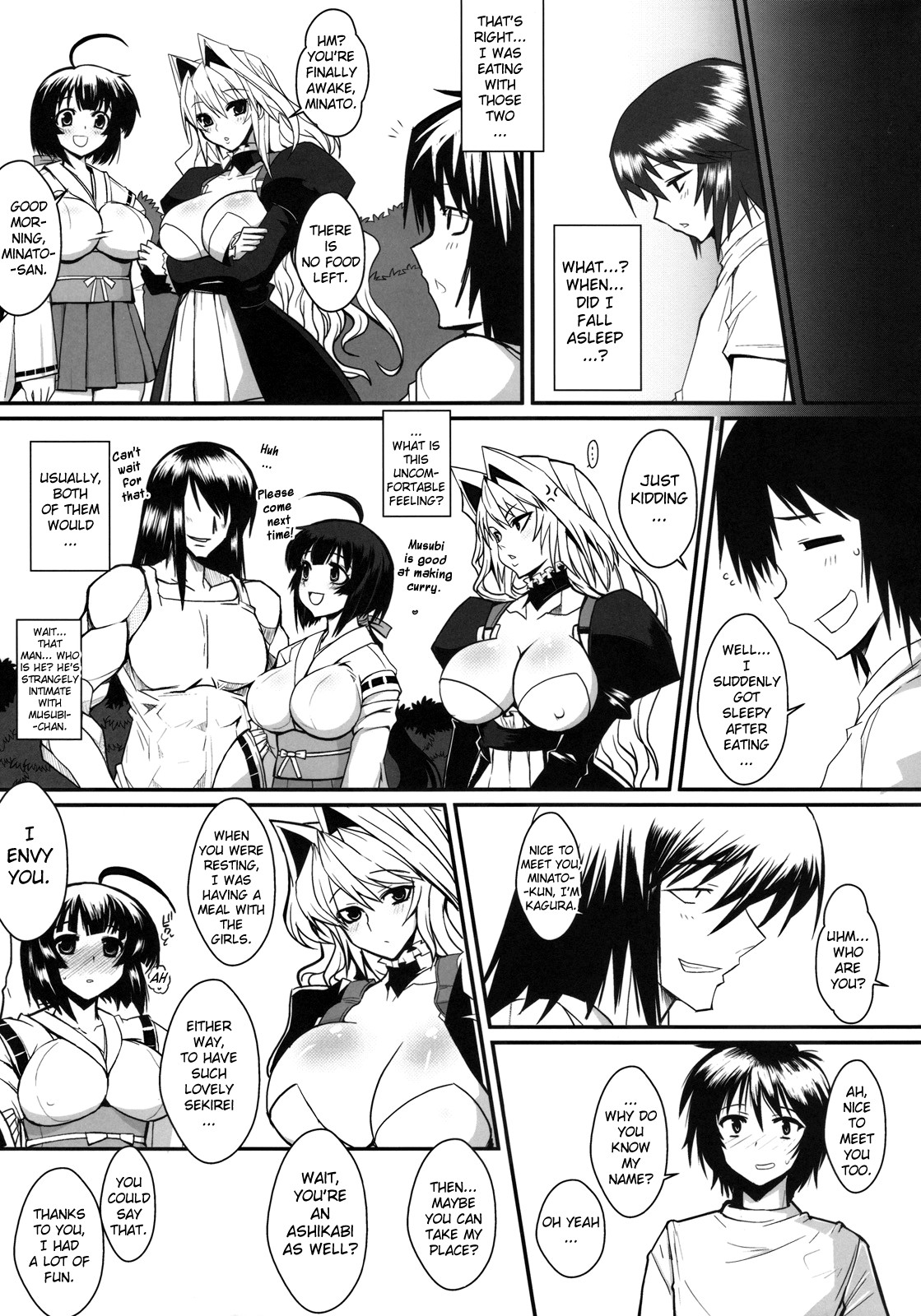 [YOMOTHUHIRASAKA]（bbsacon）ダゲツイヌミ（Complete）（Sekirei）[English] {doujin-moe.us}