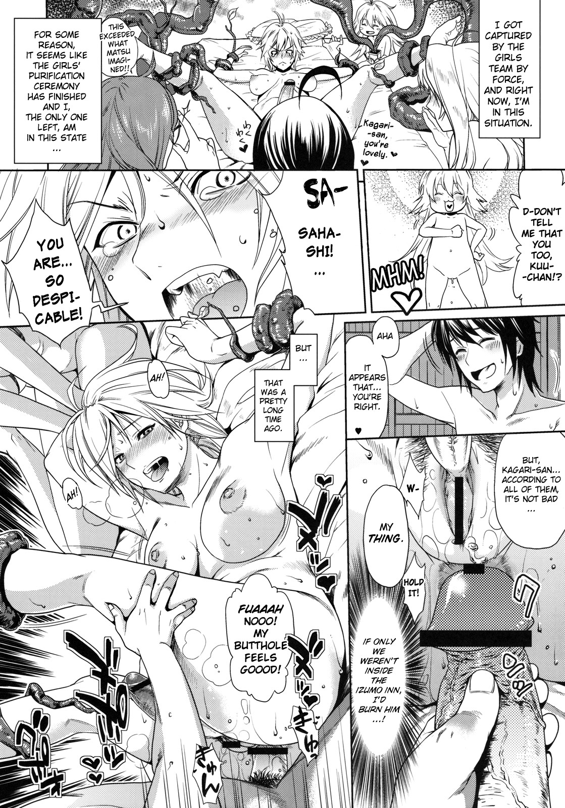 [YOMOTHUHIRASAKA]（bbsacon）ダゲツイヌミ（Complete）（Sekirei）[English] {doujin-moe.us}