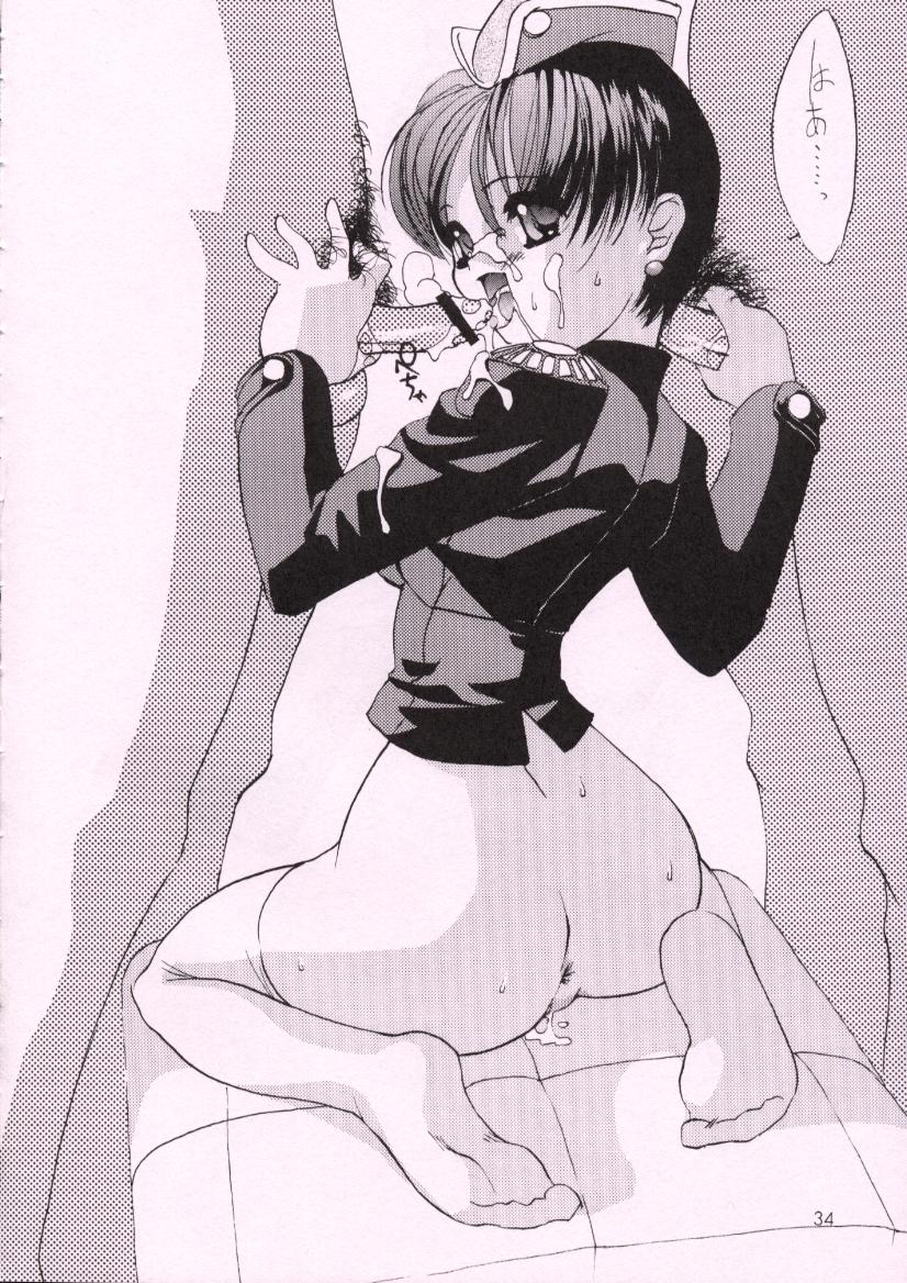 (同人誌) [直道館(MARCYどっぐ ホルモン恋次郎)] 速球王 2000