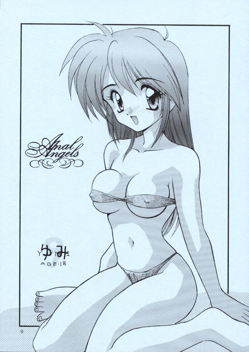 (同人誌) [直道館(MARCYどっぐ ホルモン恋次郎)] 速球王 2000