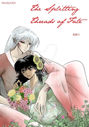 【ゼラ)】犬夜叉(犬夜叉)進行中 【ゼラ)】犬夜叉(犬夜叉)進行中