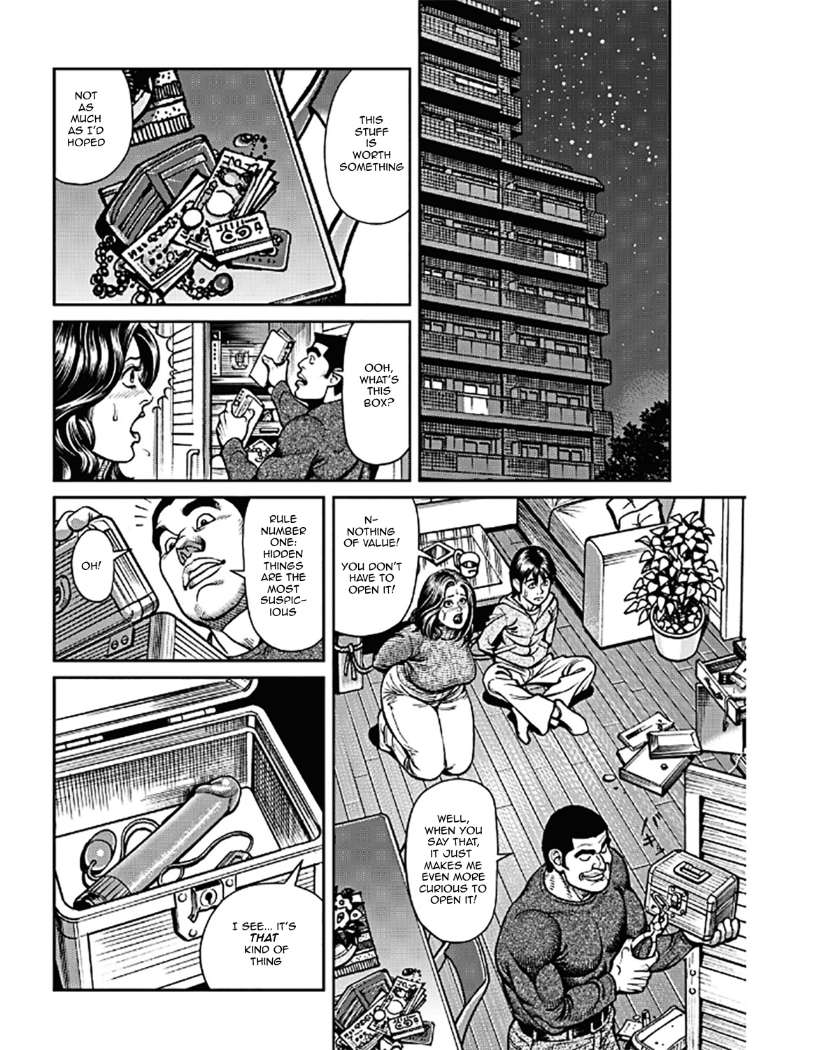 [セニョール大悦] 巨乳ママと近親相姦 [英訳] [無修正] [DL版]