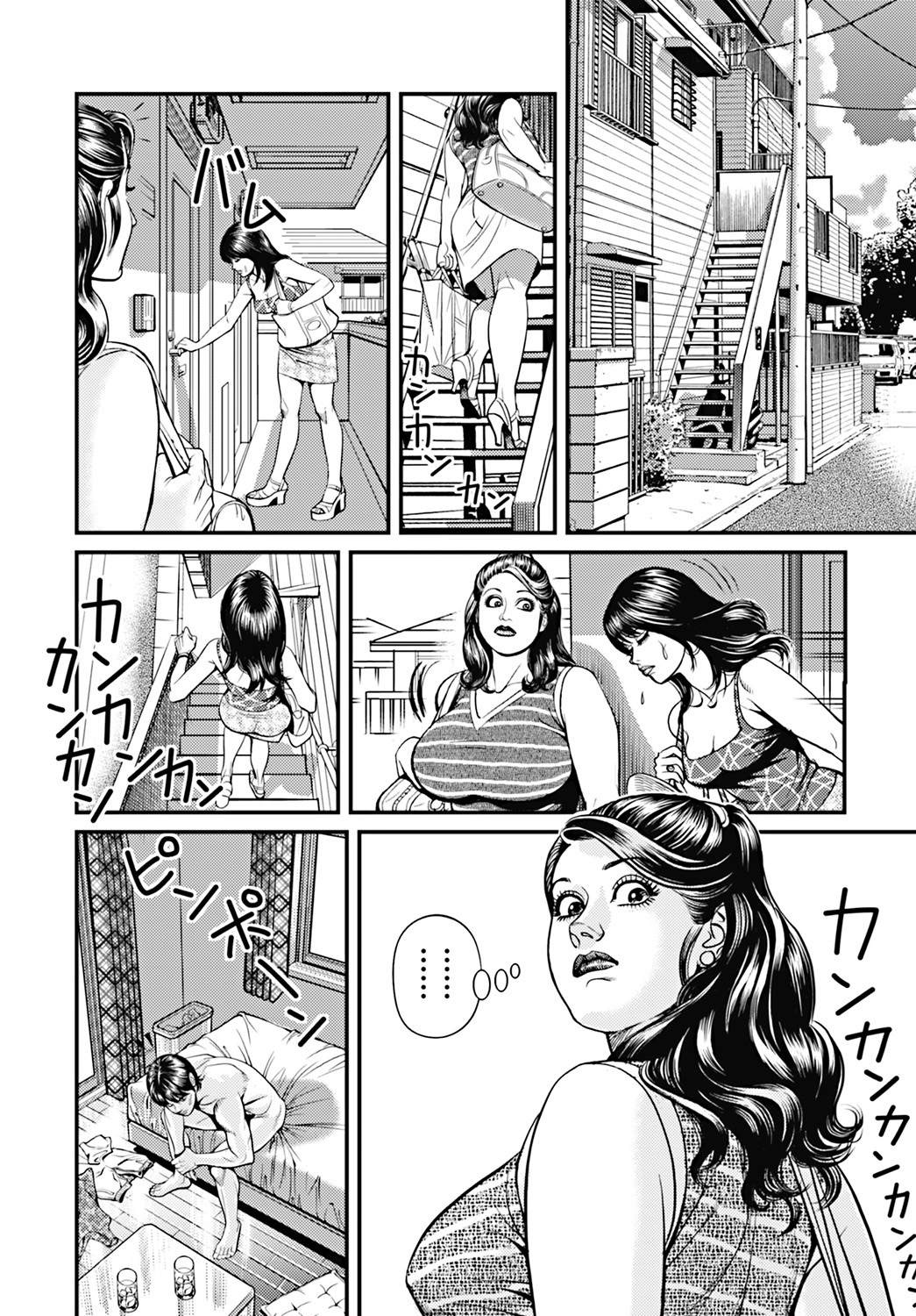 [セニョール大悦] 巨乳ママと近親相姦 [英訳] [無修正] [DL版]
