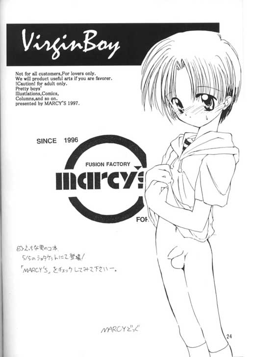 (同人誌) [直道館(MARCYどっぐ ホルモン恋次郎)] 速球王 3.1