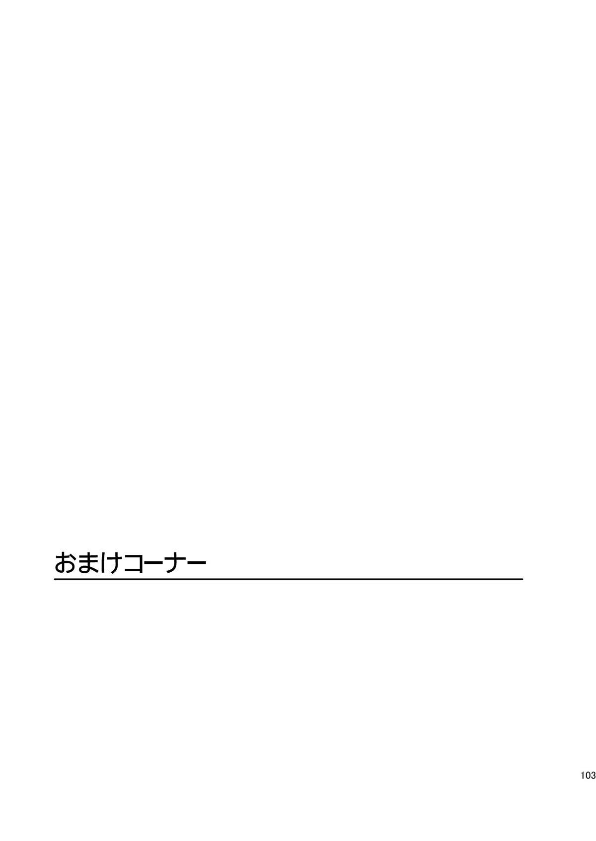 [PARANOIA CAT (藤原俊一)] 憧れの女 ―秘密の一週間― #1-3