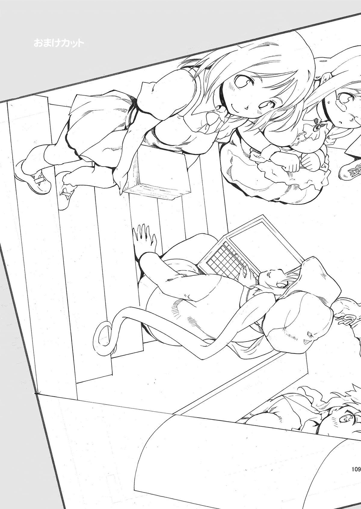 [PARANOIA CAT (藤原俊一)] 憧れの女 ―秘密の一週間― #1-3