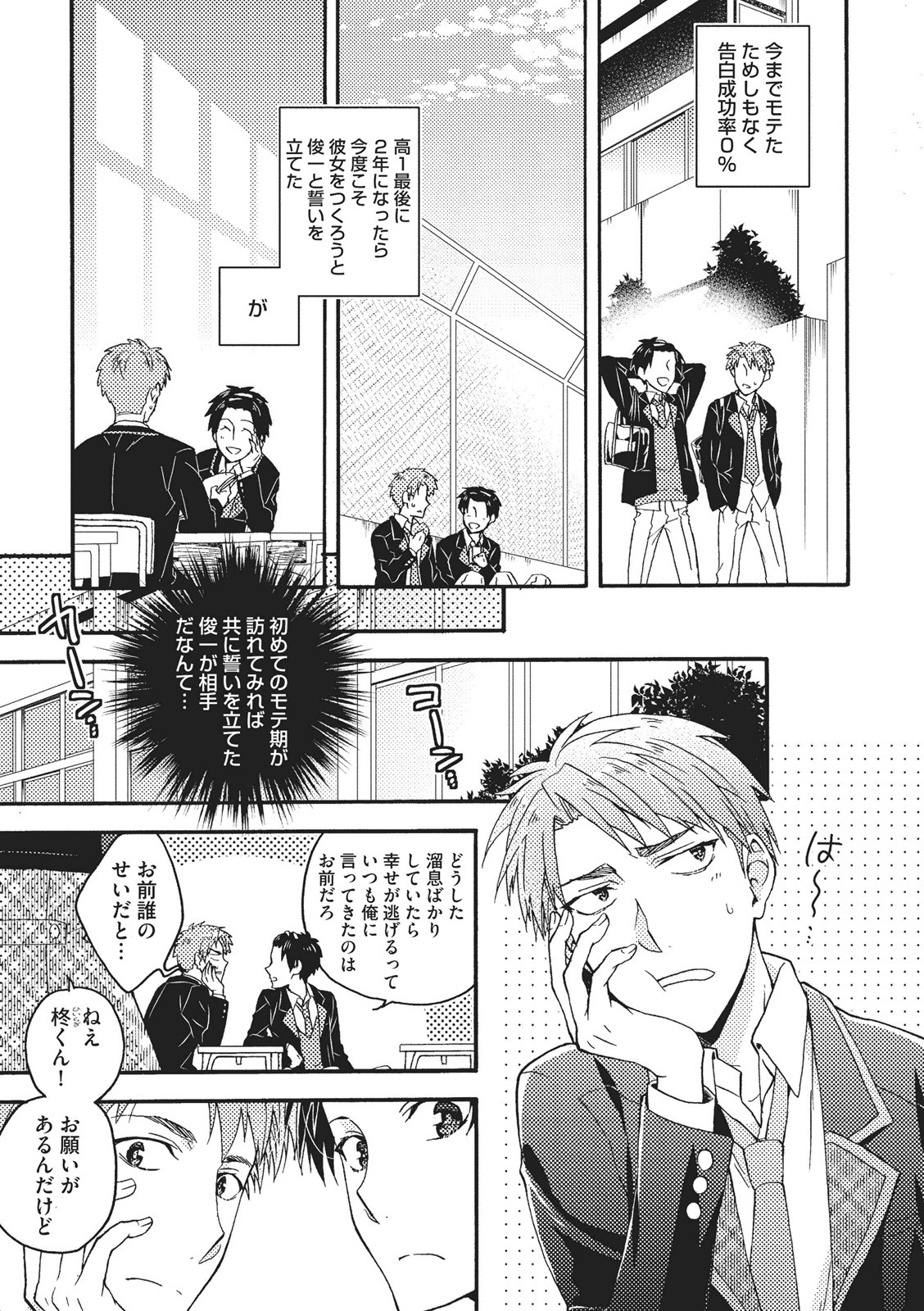 [藤山ぐう ] 懐かない猫のモフり方