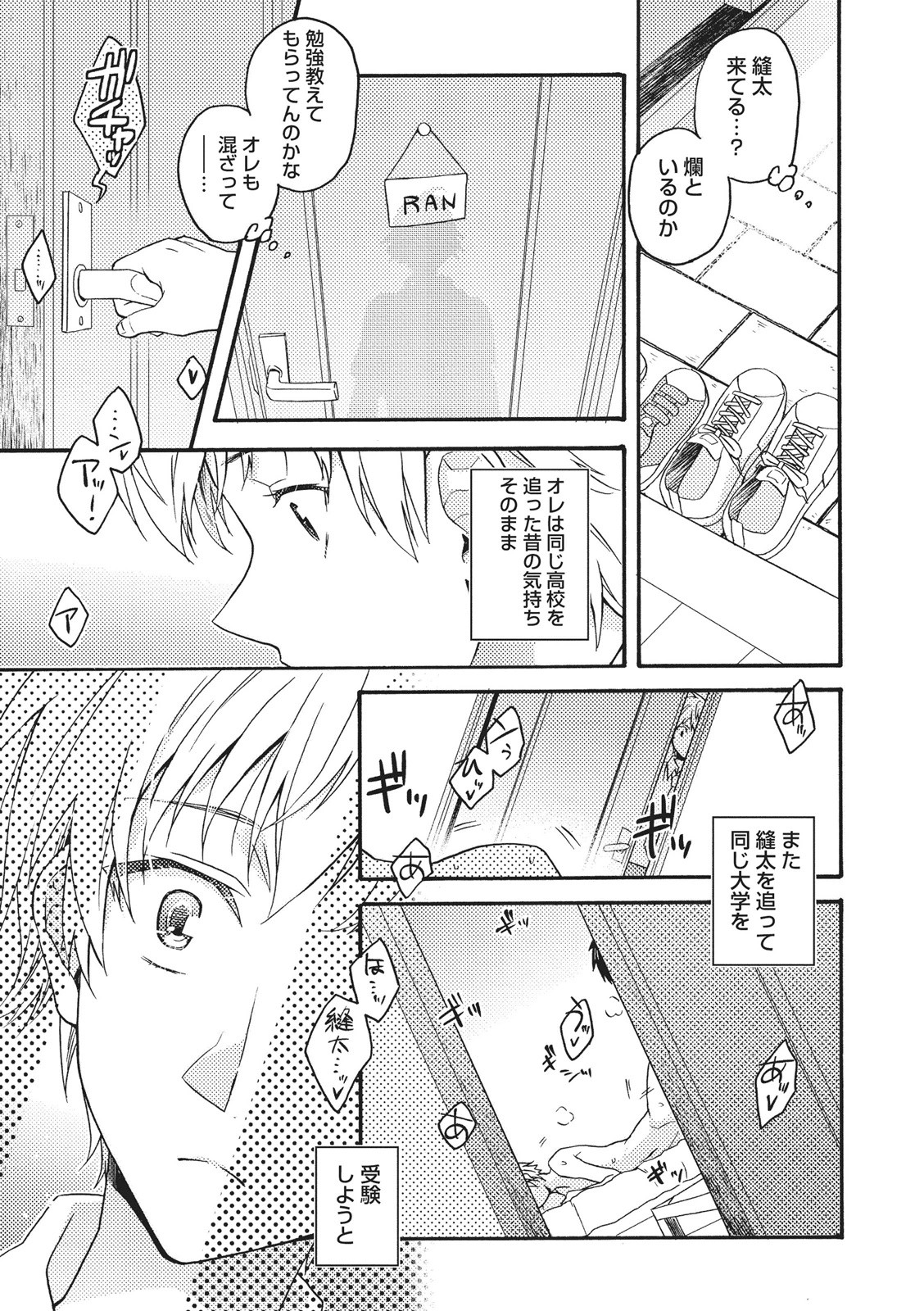 [藤山ぐう ] 懐かない猫のモフり方