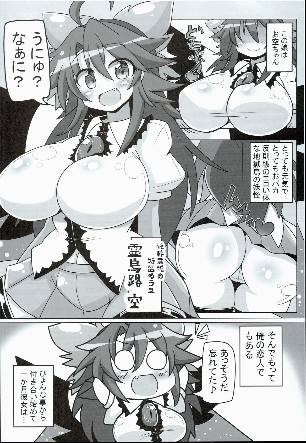 (例大祭13) [あと7分 (Roki、りんどう)] いのせんとフュージョン! (東方Project)