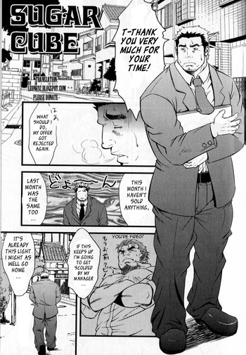 [水樹凱] SUGAR CUBE (ラブホリック・ガイズ) [英訳]