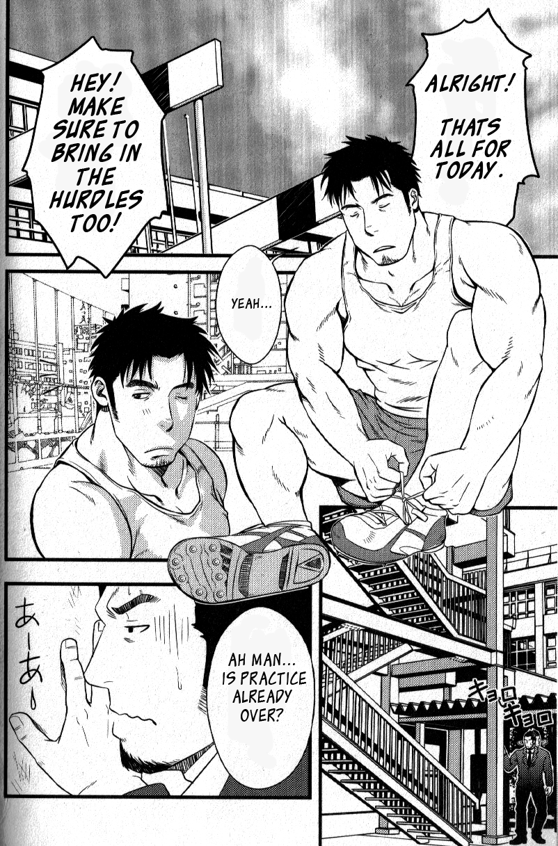 [水樹凱] ハードルの向こう側 (肉体派 VOL.13 フェチ漢全攻略) [英訳]