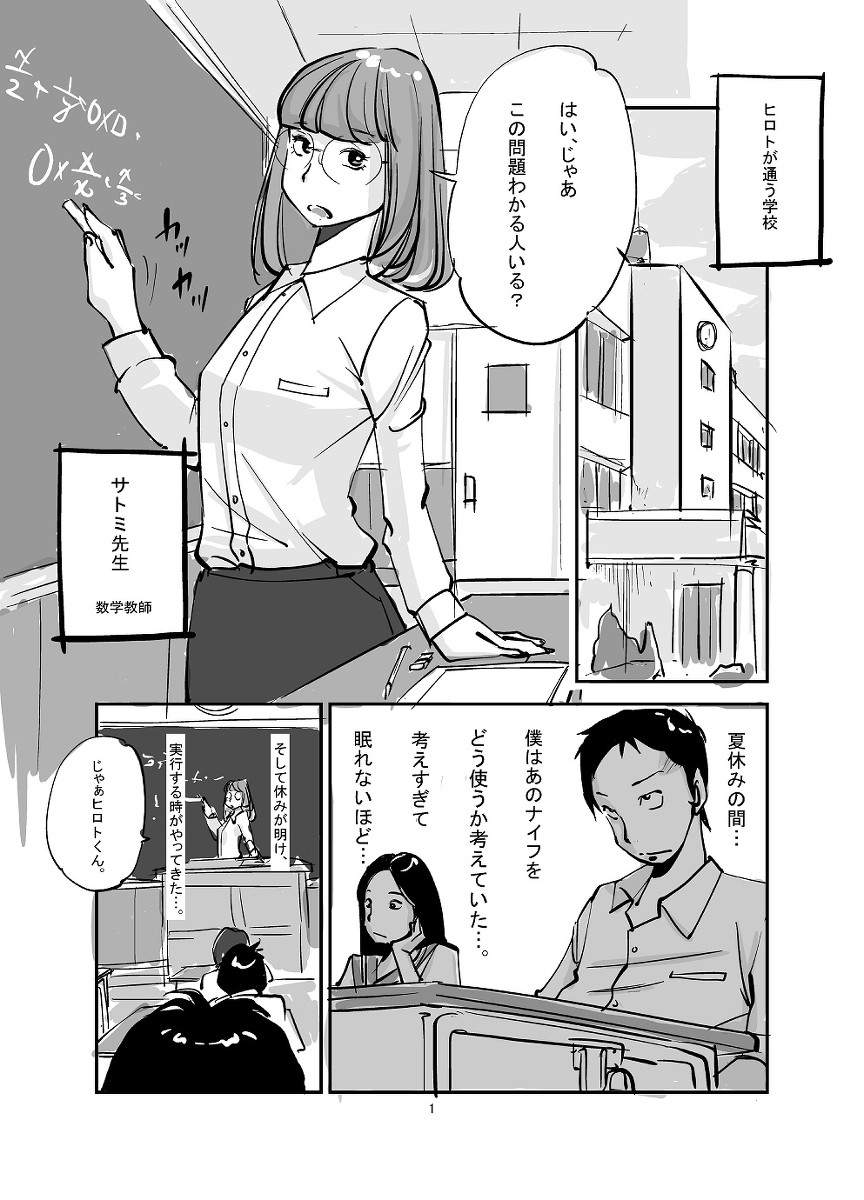 [ぬー] 皮モノ (01～56)